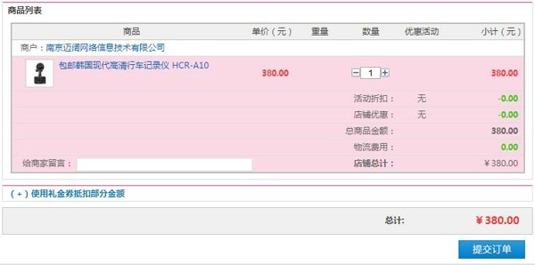 12580和生活