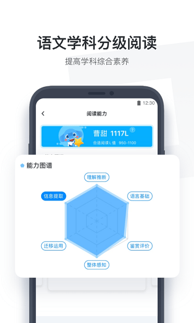 作业盒子学生版app(改名小盒学生) v4.1.77 安卓版 2