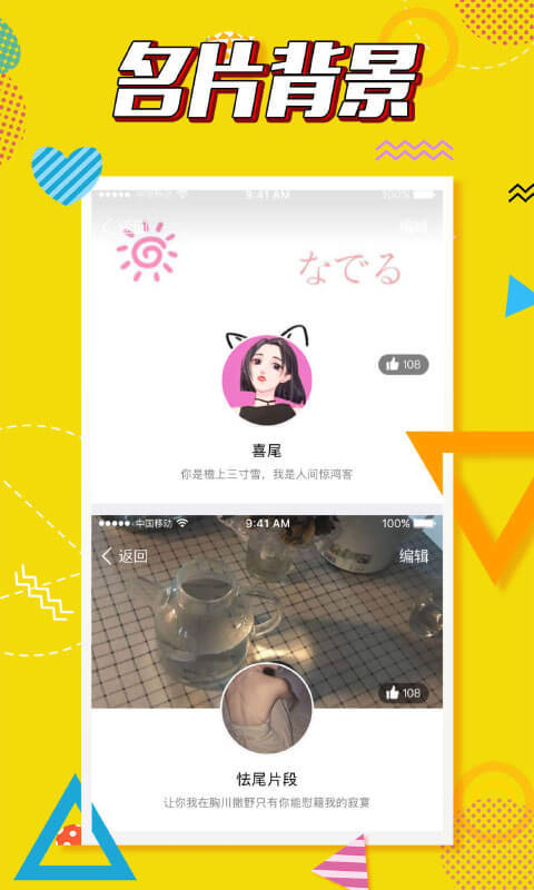 手机qq自动点赞神器 v1.6.0 安卓免费版 2
