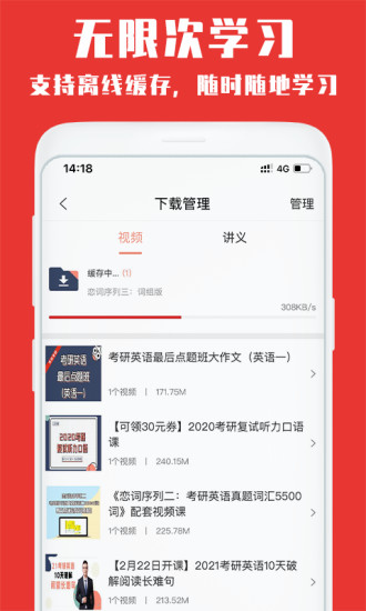 韦林app官方版 v3.5.0 安卓版 1