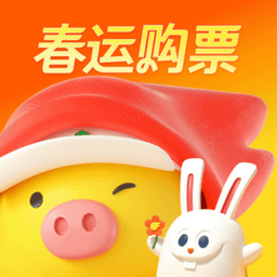 飞猪旅行机票预订软件图