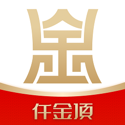 仟金顶app图
