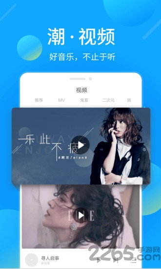 酷我音乐旧版本2016下载