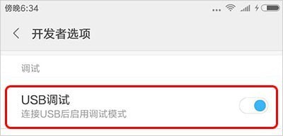 tc连接助手app