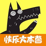 快乐大本营狼人杀安卓版(快乐大本营狼人杀app下载)