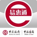 易惠通安卓版下载(易惠通官方下载)