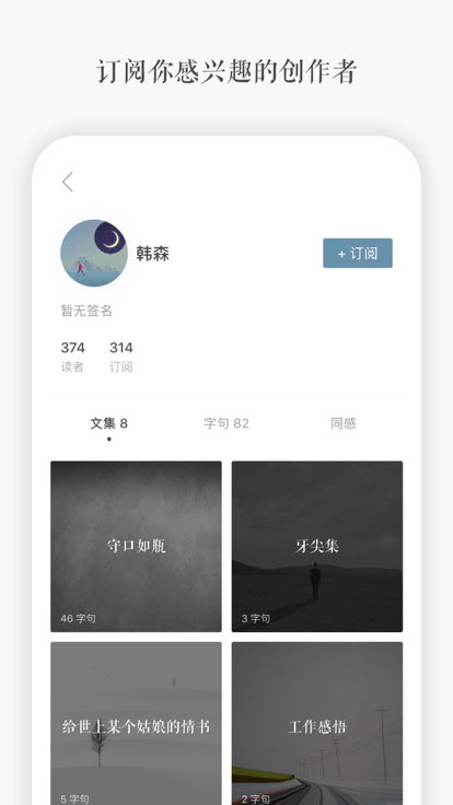 一言app官方下载