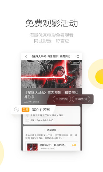 美剧星球2021最新版 v1.5.9 安卓官方版 3