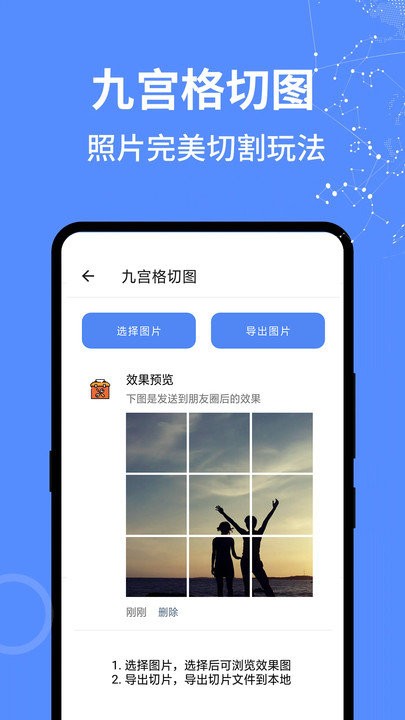 智能工具箱软件 v10.13404511 安卓版 2
