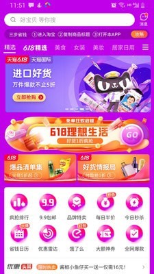省得
