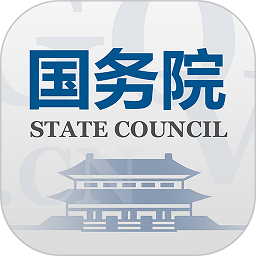 国家政府网国务院客户端下载(国务院app下载)