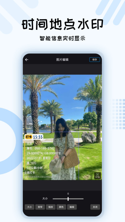 六合图库软件 v10202 安卓版 2