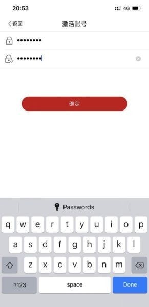 登记注册身份验证app下载