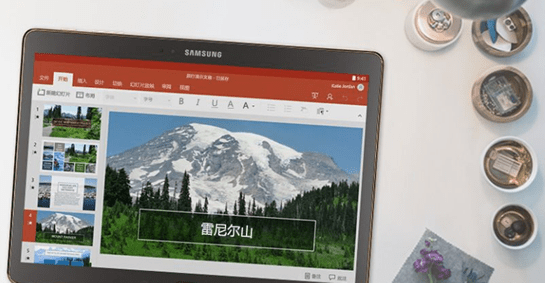 Microsoft Office 2019