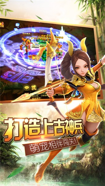 星辰诀手游