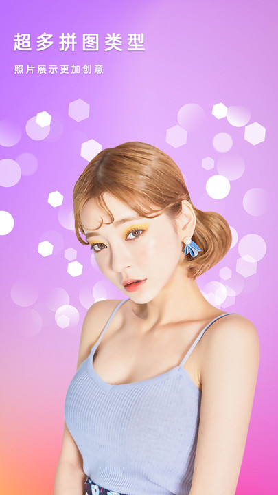 美相机app v1.3 安卓版 3