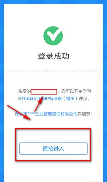 Q学友