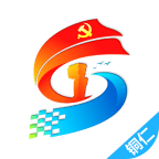 铜仁智慧党建安卓版下载(铜仁智慧党建云app下载最新)