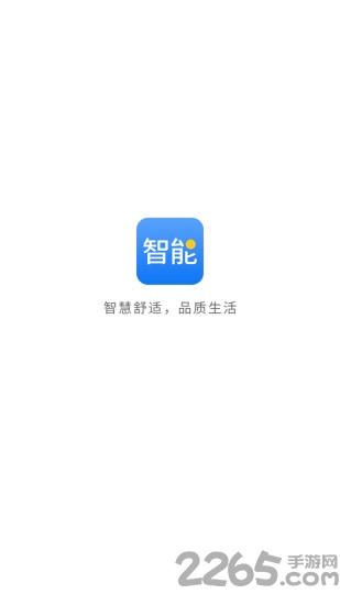 智能控制软件下载