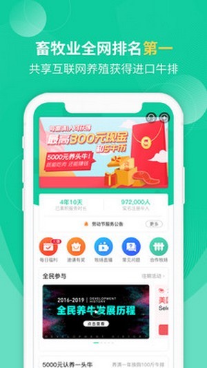 一牧云