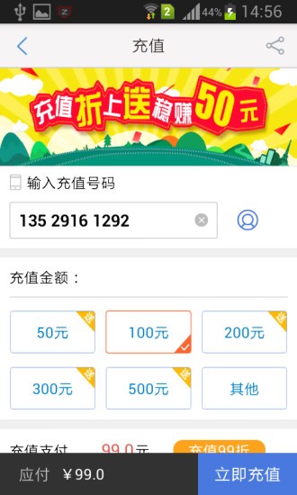 云南移动