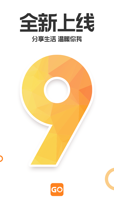 重庆购物狂app v9.3.7 安卓最新版 2