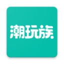 潮玩族安卓版下载(潮玩族app下载)