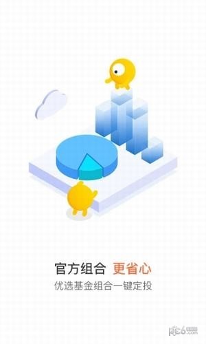 小帮规划