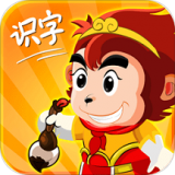 悟空识字安卓版下载(悟空识字全课程免费版下载)
