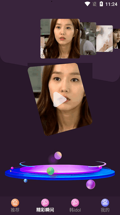 韩剧精灵tv最新版app v1.2 安卓官方版 1