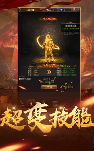遗忘神器