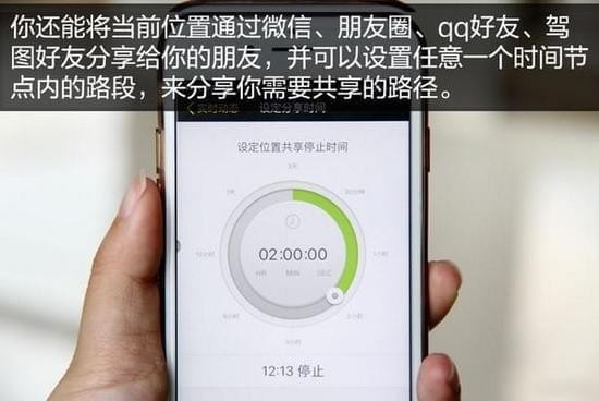 驾图盒子下载