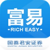 国泰君安富易安卓版v9.7.0(国泰君安富易手机版下载)