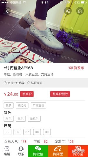开山网下载