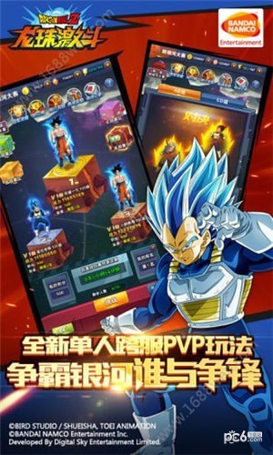 龙珠超布罗利下载