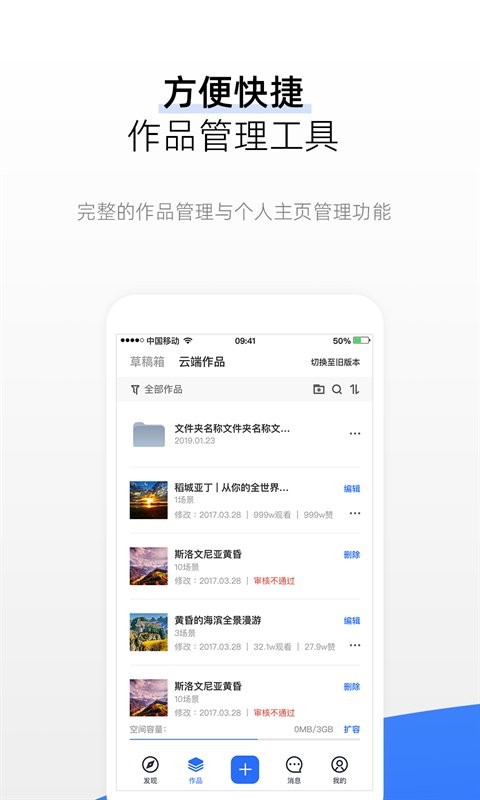 720云app v3.6.4 安卓版 1