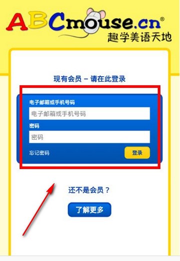 abcmouse官网免费下载