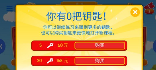 abcmouse官网免费下载