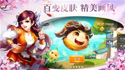月海仙剑下载