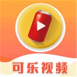 可乐视频安卓版下载(可乐视频app下载)