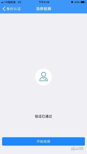 辽宁工商全程电子化平台手机版下载