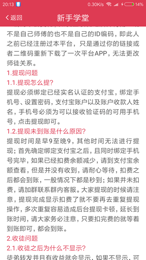 小豆看点app