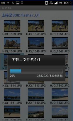 FlashAir下载