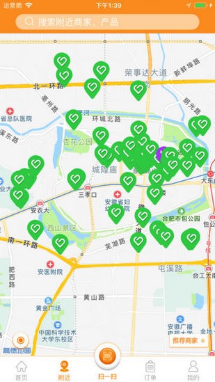 微享商盟