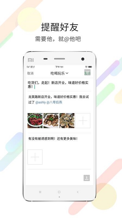 韶关三爱网app v5.2.3 安卓版 1