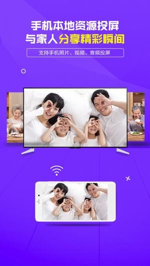 袋鼠遥控app下载