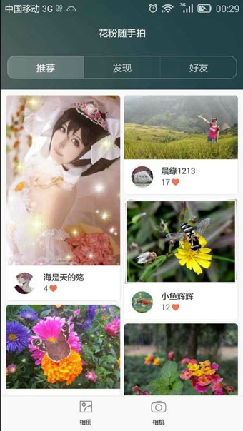 我的华为app最新版本 v12.1.1.309 官方安卓版 0