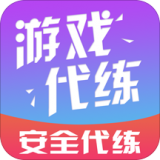 游戏代练接单平台安卓版(游戏代练接单平台app下载)