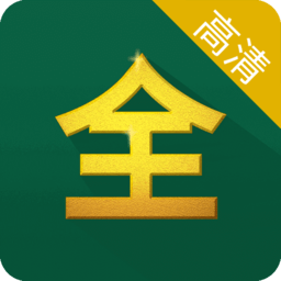 2023影视大全高清版纯净版图