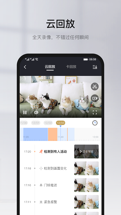 有看头yoosee官方版 v00.46.01.06 最新手机端 1
